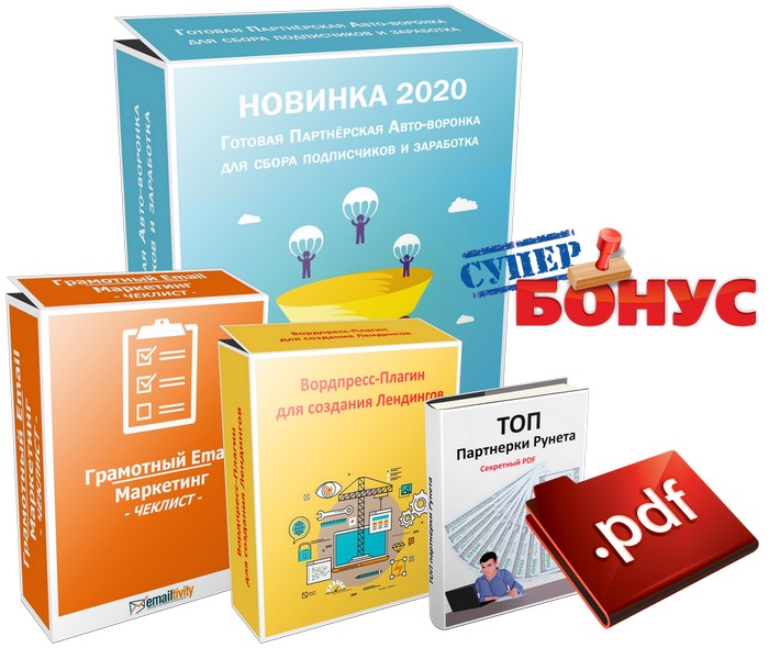 [Антон Кузнецов] Комплект с Готовой Партнёрской Ав_0.jpg